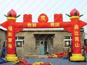 供應仙桃賀喜門,沈陽氣模拱門,婚慶,慶典,玩具,桁架,充氣產(chǎn)品高清圖片-世界工廠網(wǎng)