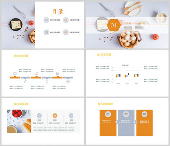 酒店餐飲管理優化與創新策略