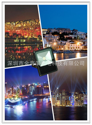 深圳市金海濱光電科技 戶外LED射燈與泛光照明解決方案專(zhuān)家