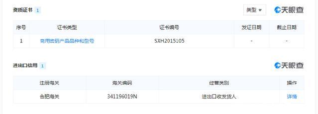 天農集團攜手宿州市高新建設投資公司，共謀計算機軟硬件及外圍設備制造新篇章